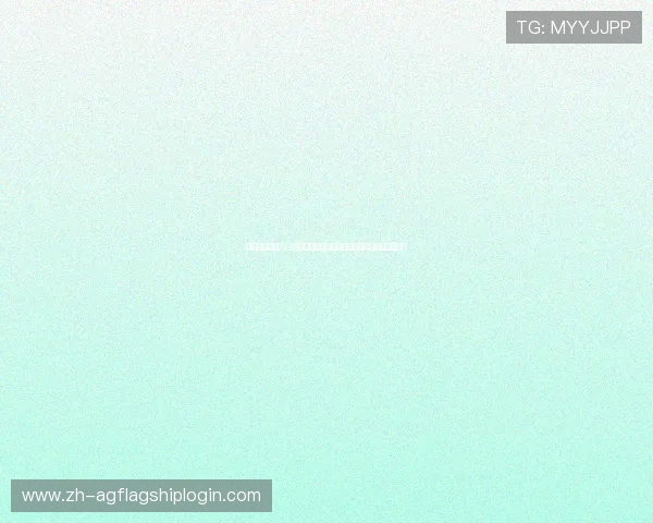 如何快速注册AG贵宾厅账号,享受尊贵娱乐体验的详细操作指南 如何快速注册AG贵宾厅账号,享受尊贵娱乐体验的详细操作指南
